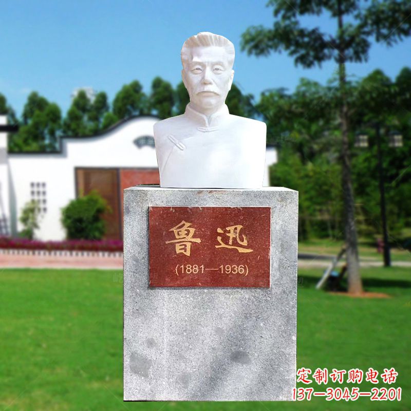 泰安汉白玉鲁迅显示头像