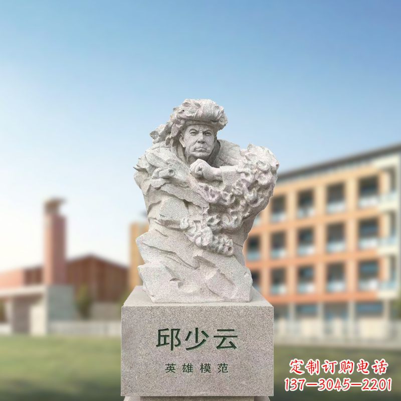 泰安艺术精灵——邱少云石雕像