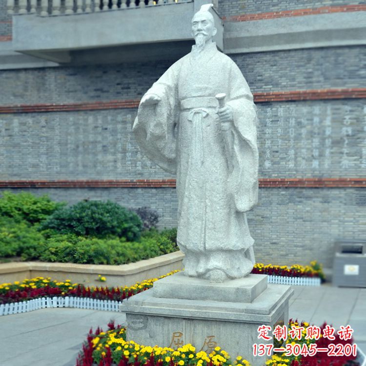 泰安汉白玉屈原石雕像