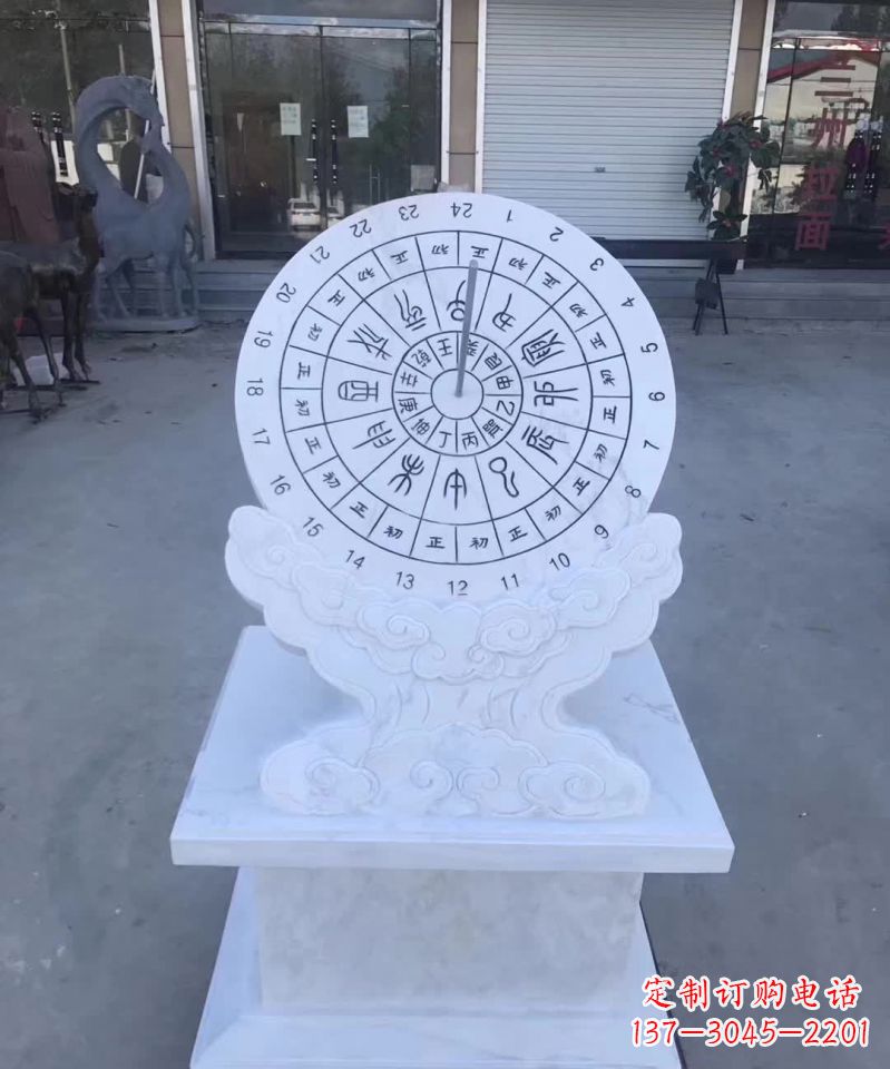 泰安精美汉白玉日晷石雕塑