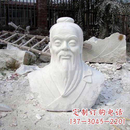 泰安典藏之作:汉白玉石雕孔子头像