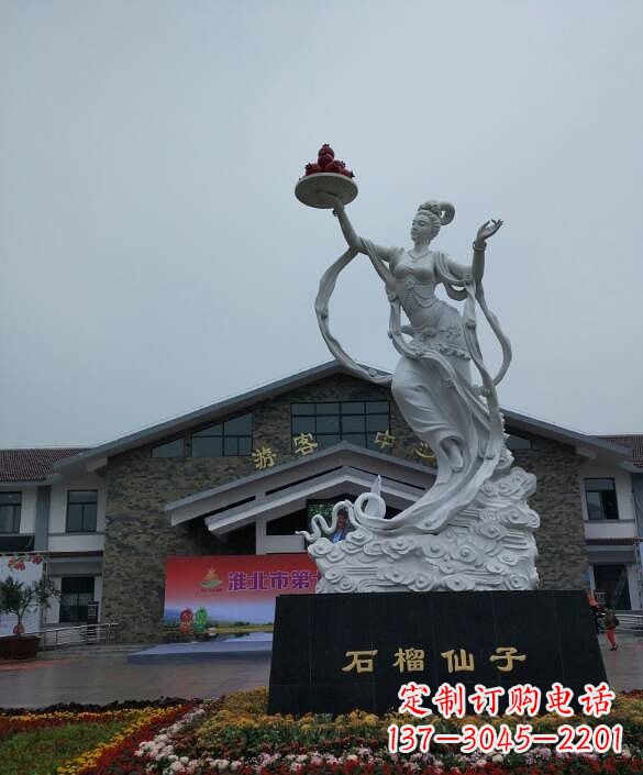 泰安中领雕塑:传承石榴仙子雕塑