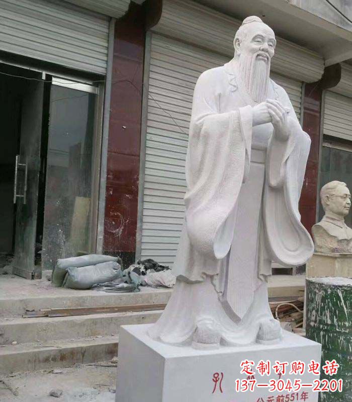 泰安汉白玉先师孔子校园古代名人石雕