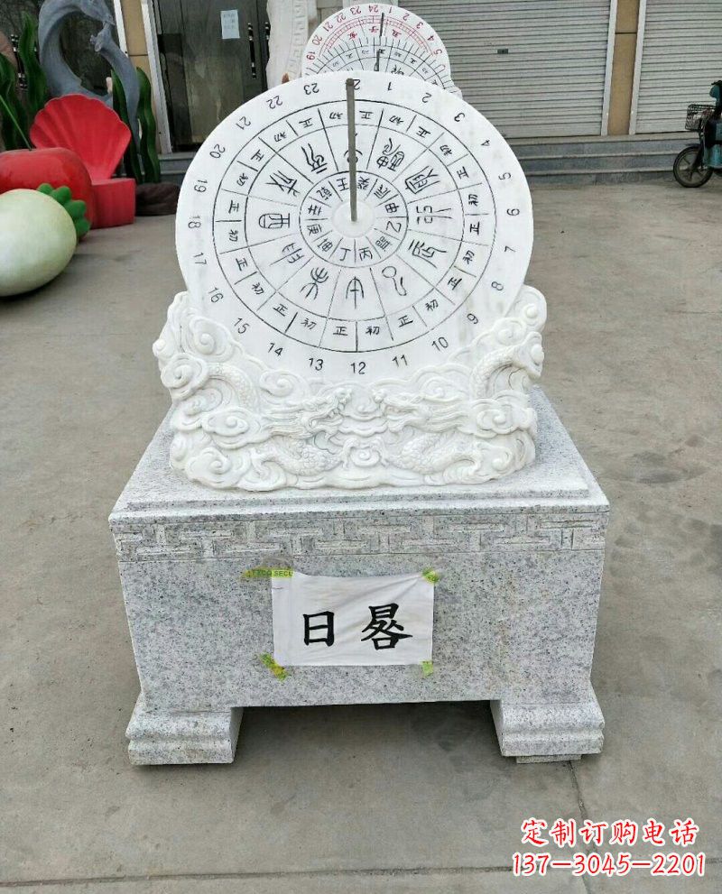 泰安汉白玉精美日晷雕塑