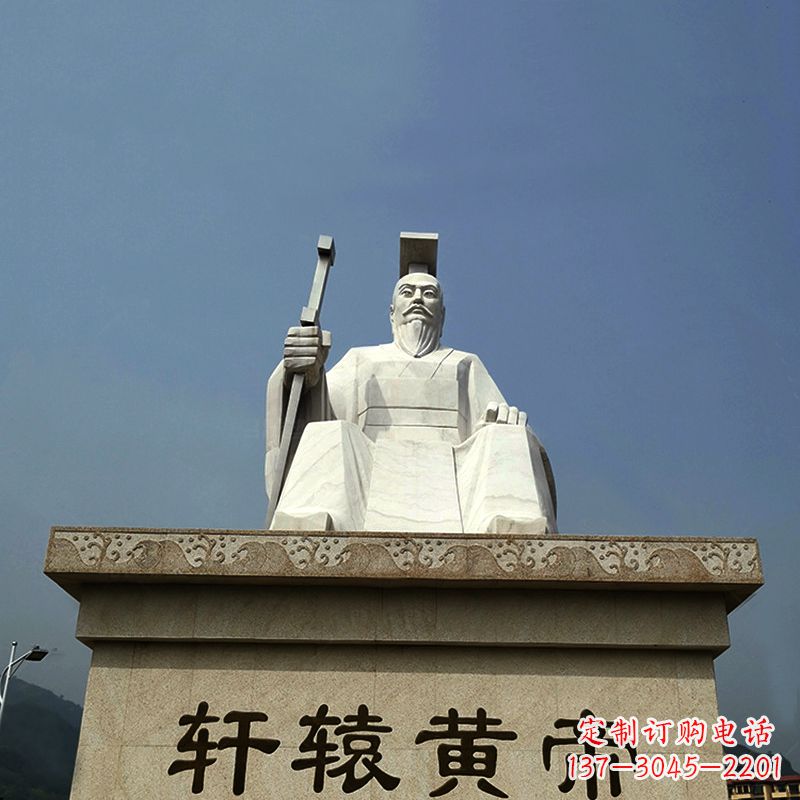 泰安中领雕塑——轩辕黄帝大型景区历史名人雕塑