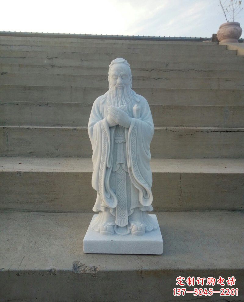 泰安汉白玉至圣先师孔子石雕