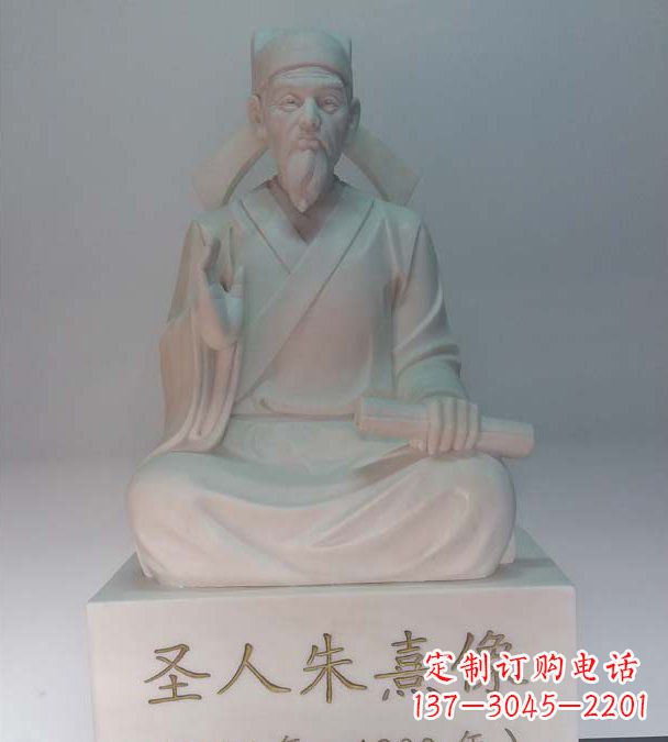 泰安中领雕塑以手工雕刻技艺打造精美的朱熹雕塑…