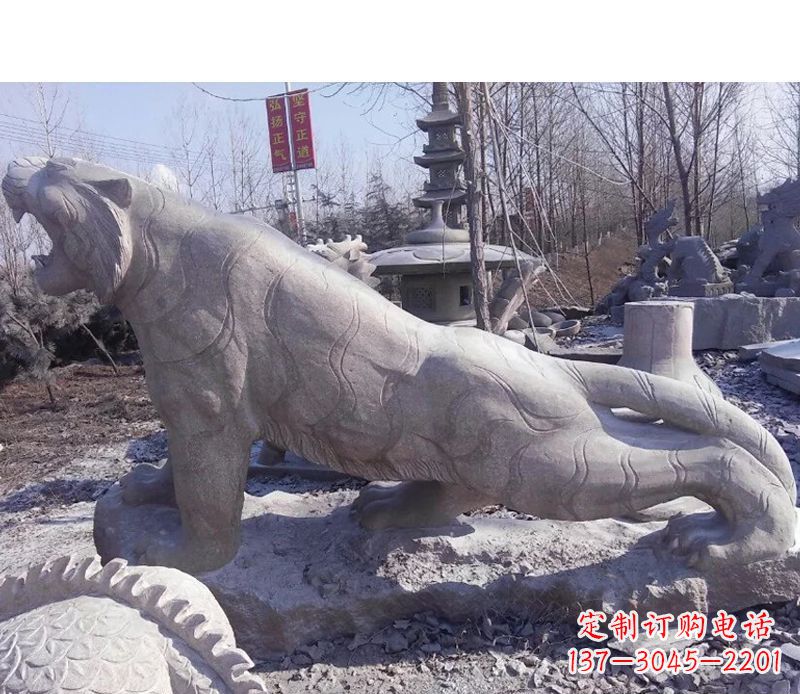 泰安虎啸山林动物石雕,定制出精美的独一无二