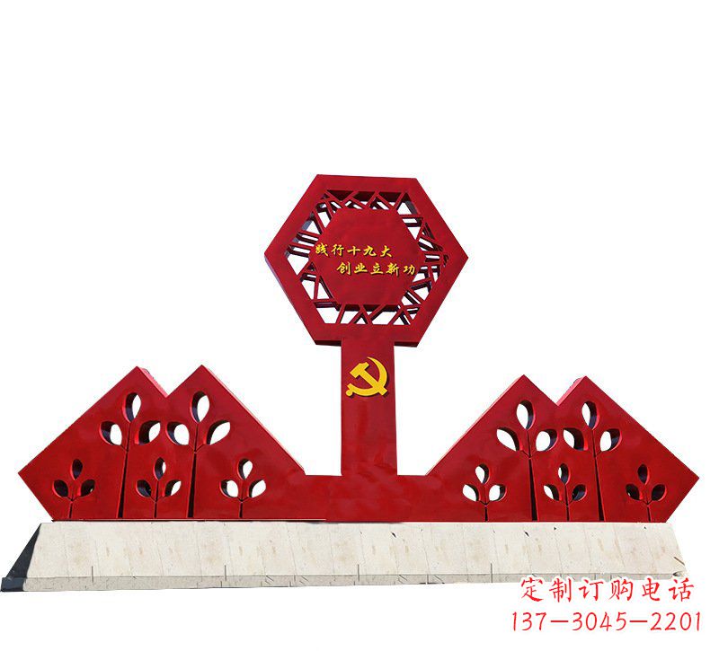 泰安宣传力量,挥洒革命精神,立体雕塑国旗不锈钢文化宣传雕塑