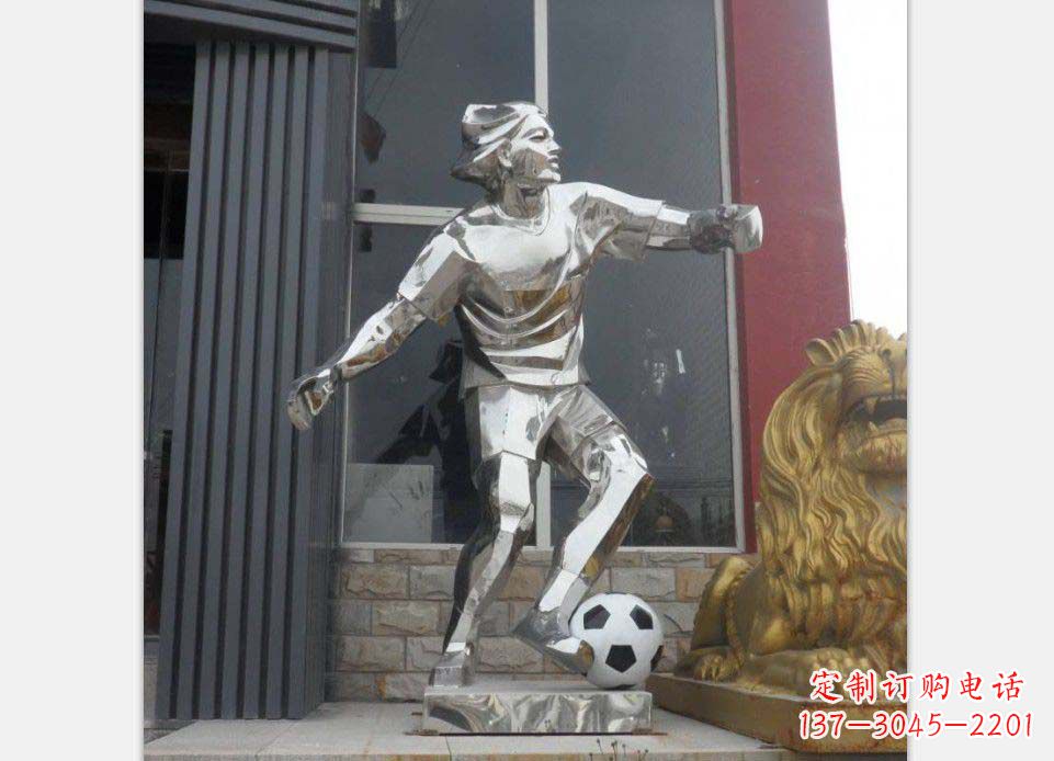 泰安精美的不锈钢足球人物雕塑
