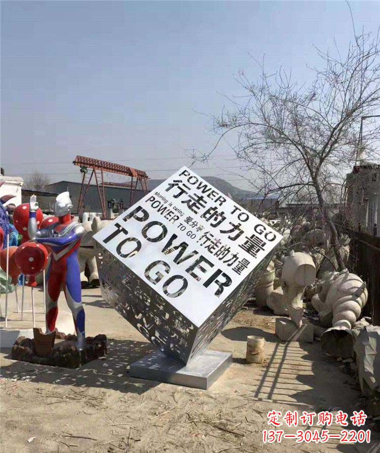 泰安户外魔方不锈钢雕塑