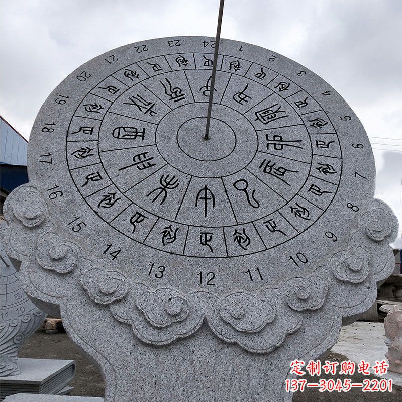 泰安花岗岩石雕日晷