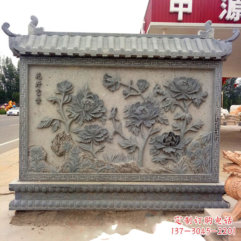 泰安花开富贵青石影壁墙-庭院院落大门吉祥照壁
