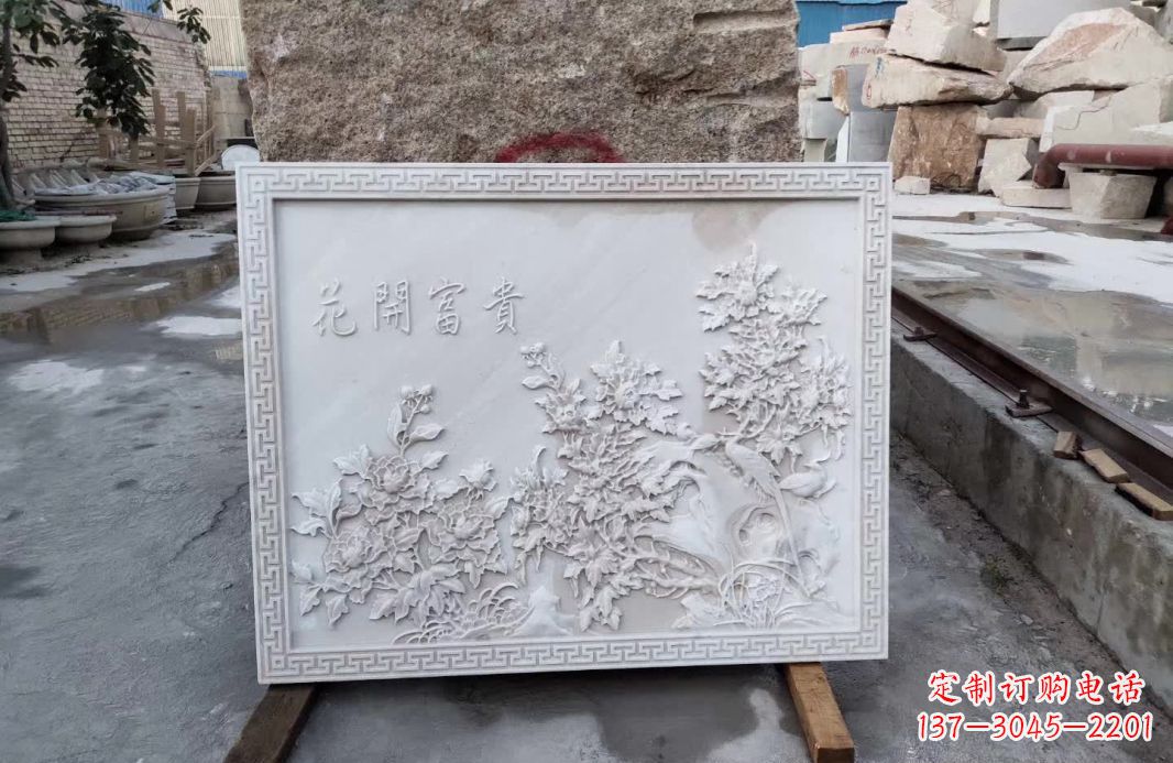 泰安花开富贵石雕影壁