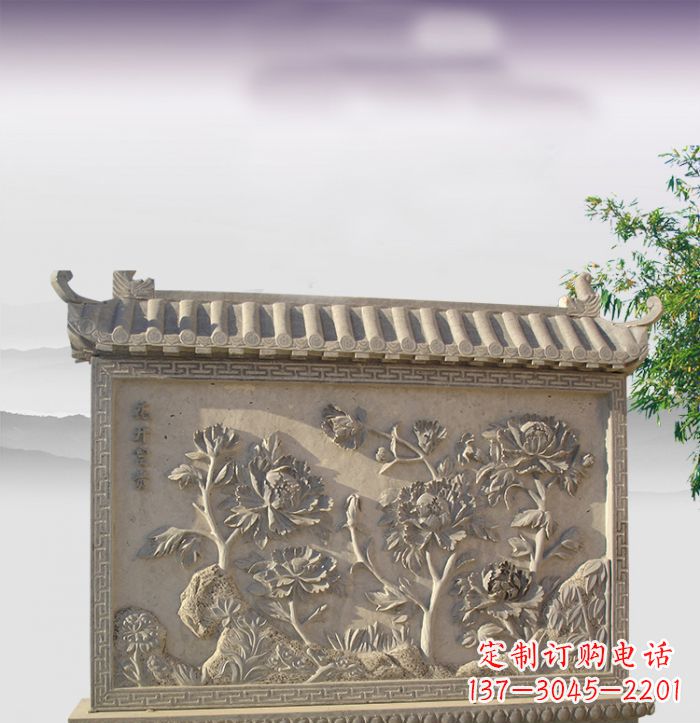 泰安花开富贵石浮雕影壁,让你的家充满祥和之气