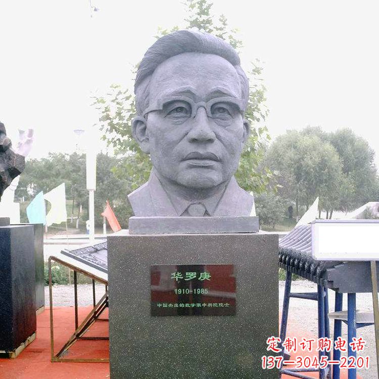 泰安品质出众的华罗庚石雕头像