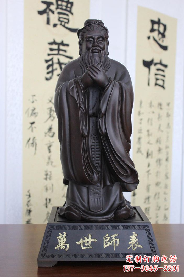 泰安华盛顿孔子雕像