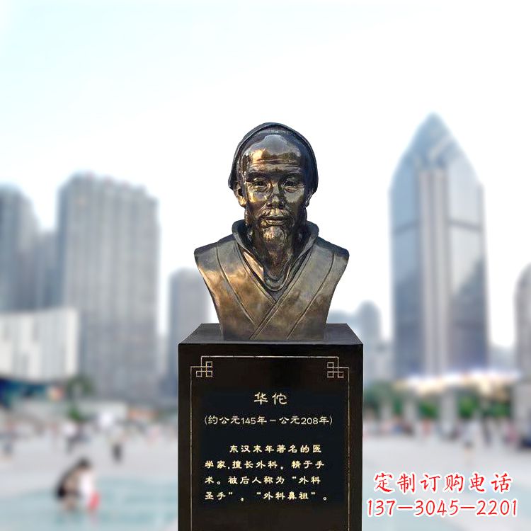 泰安享受至尊荣耀,拥有华佗雕塑头像