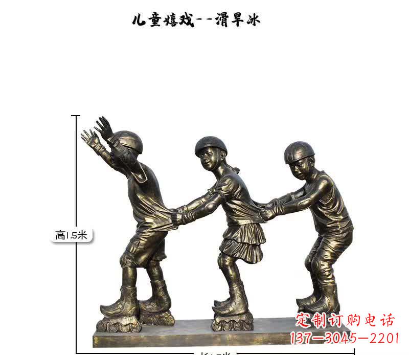 泰安领雕塑:儿童嬉戏的精美雕塑