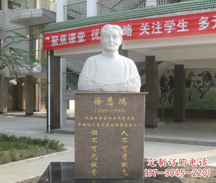 泰安传承徐悲鸿精神,现代工艺展现艺术之美的徐悲鸿雕塑