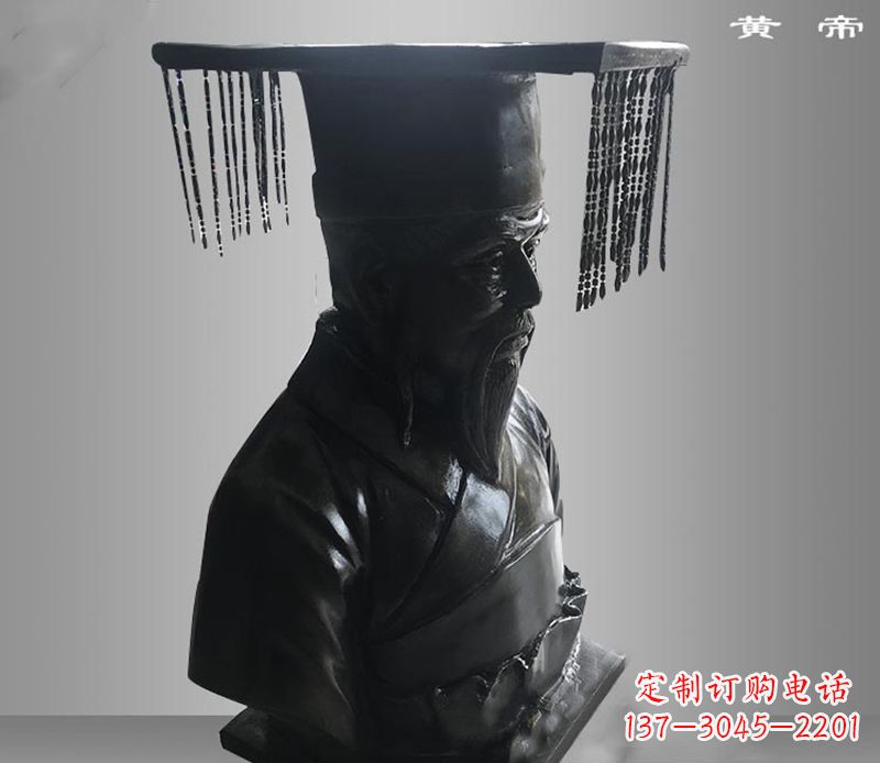 泰安美观高雅的黄帝胸像铜雕