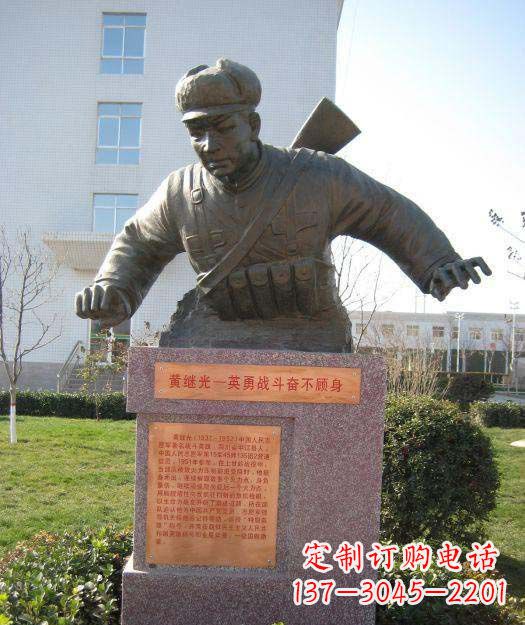 泰安黄继光铜雕222