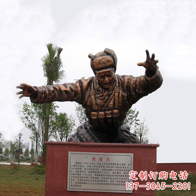 泰安缅怀伟人——黄继光铸铜半身像雕塑