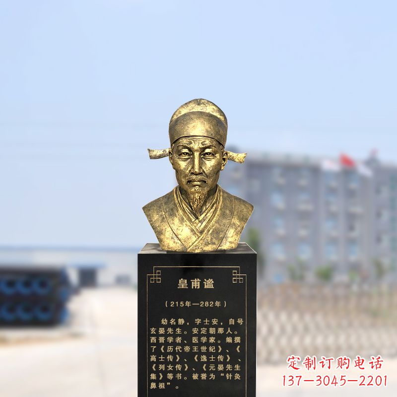 泰安您专属的历史名人头像雕塑