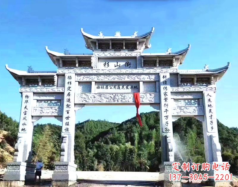 泰安回族石雕牌坊