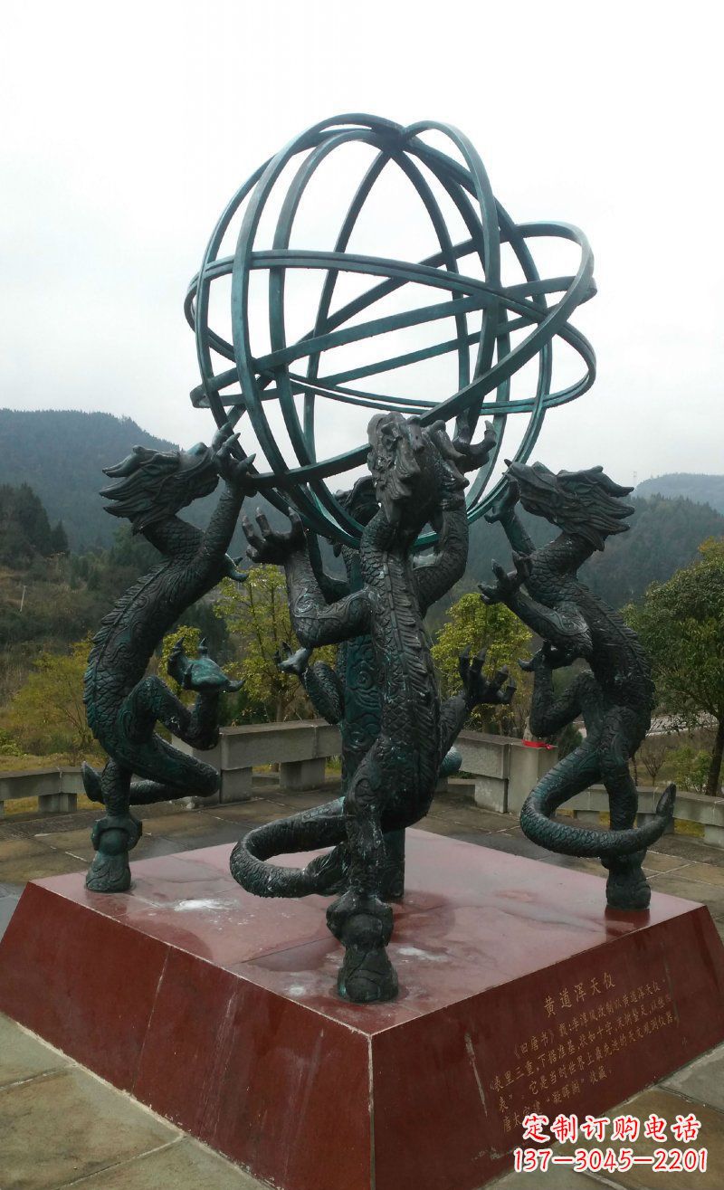 泰安浑天仪古代仪器铜雕