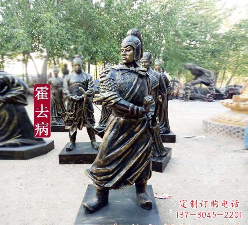泰安霍去病铜雕
