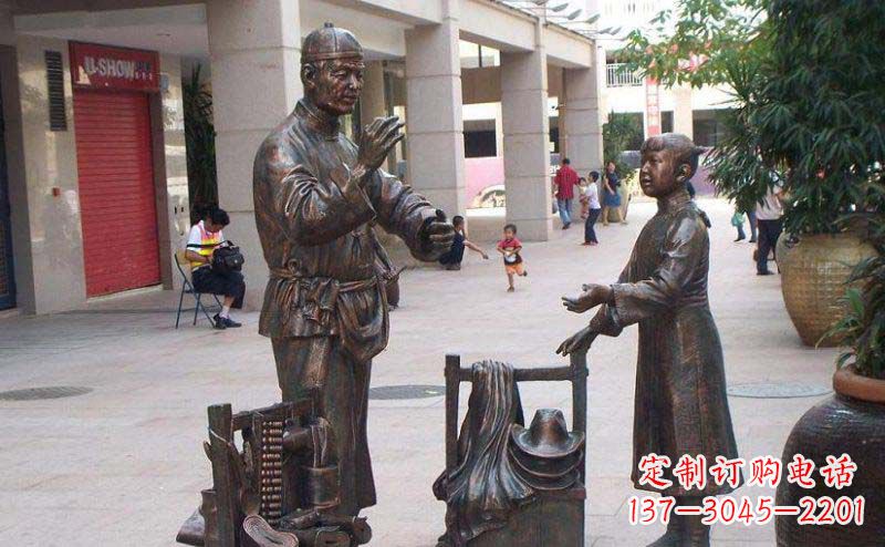 泰安街边挑货郎人物小品铜雕