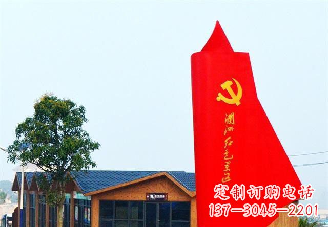 泰安中领雕塑:抽象党旗雕塑