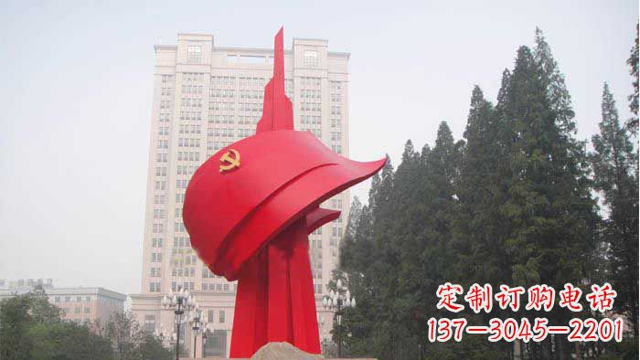 泰安景区不锈钢抽象党旗雕塑