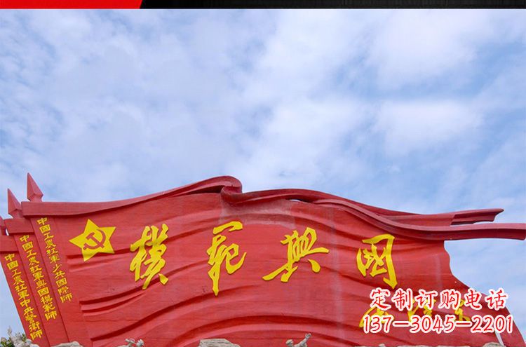 泰安精致装饰,党旗雕塑揭示:中国梦
