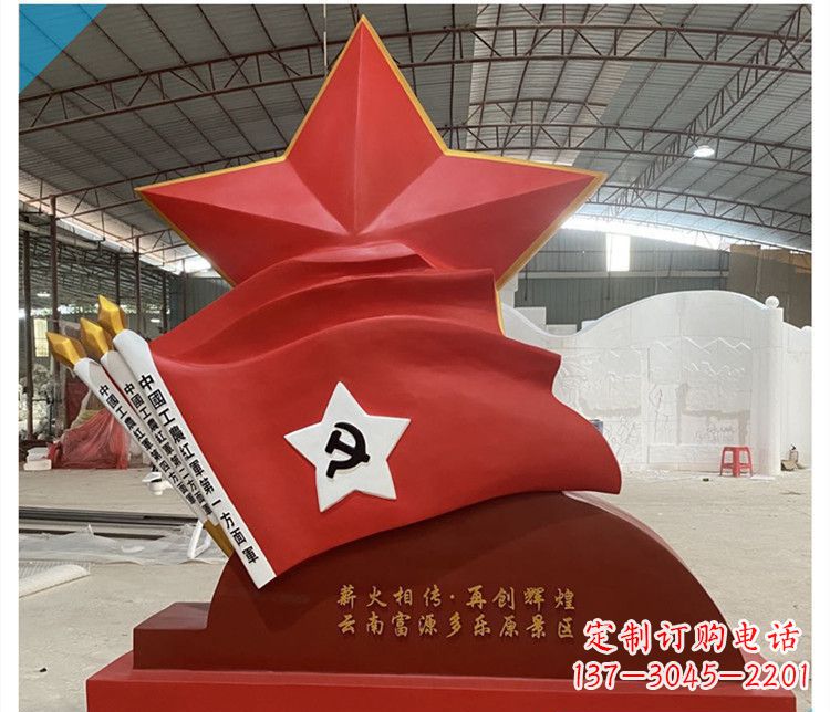 泰安荣耀历史,红军不朽——领雕塑推出工农红军第一方面军旗雕塑