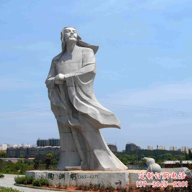 泰安欣赏历史文化的陶渊明石雕塑像