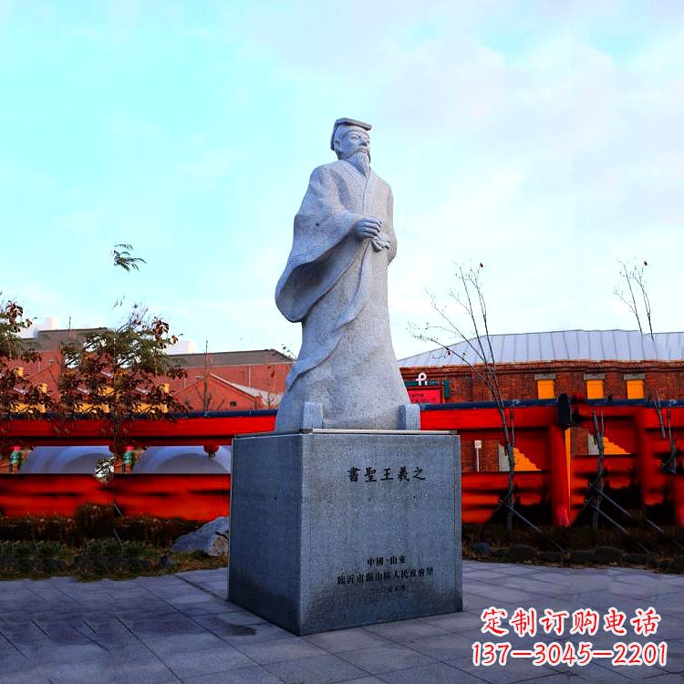 泰安传承文化艺术之美:王羲之石雕