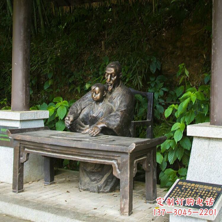泰安欧阳询名人题字雕塑