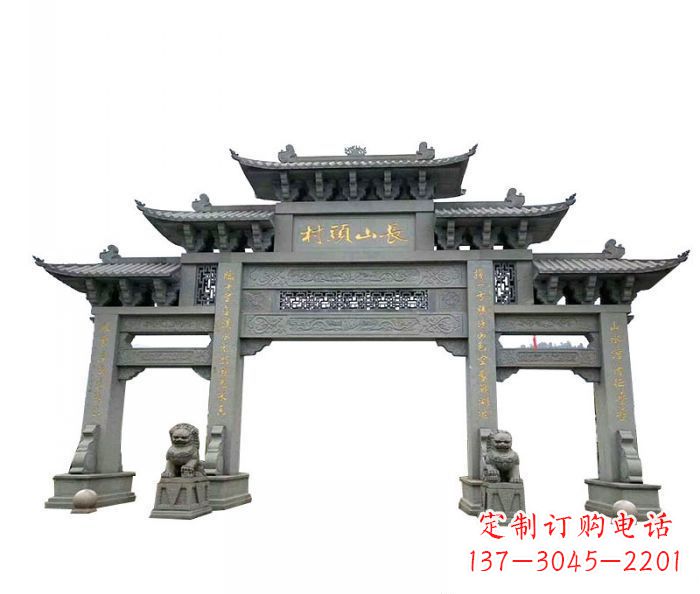 泰安中领雕塑专业定制牌坊雕塑,拥有多年的行业…