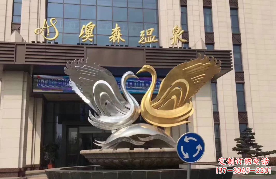 泰安炫彩镜面不锈钢天鹅抽象雕塑