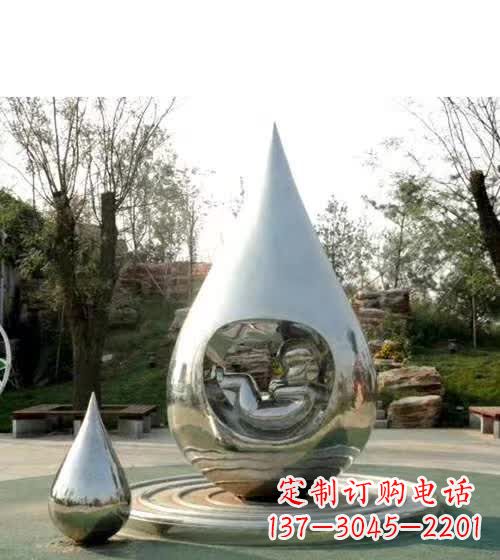泰安镜面不锈钢水滴雕塑