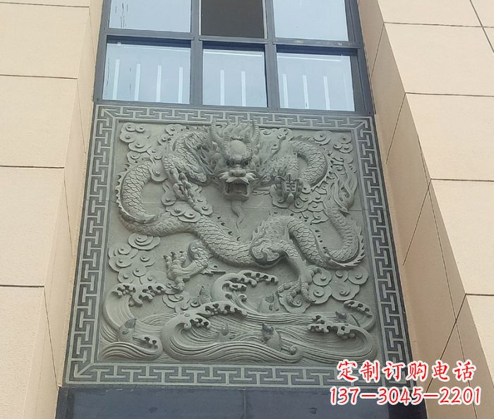 泰安酒店景观龙石浮雕影壁——为您的空间营造独特氛围