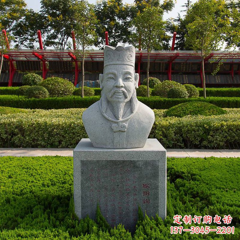 泰安精美绝伦,欧阳询石雕头像