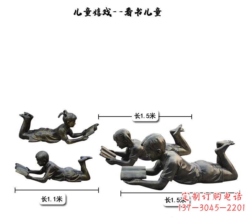 泰安中领雕塑:专为儿童打造的精美铜雕