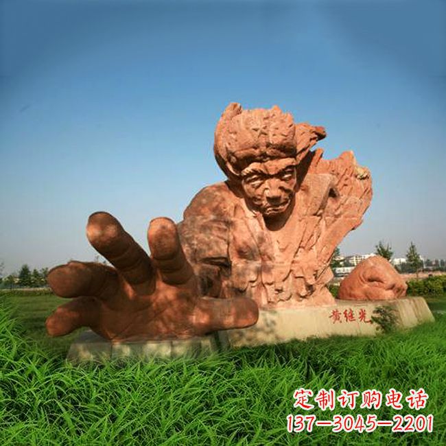 泰安中领雕塑-为抗战英雄黄继光献礼的石雕景观雕塑