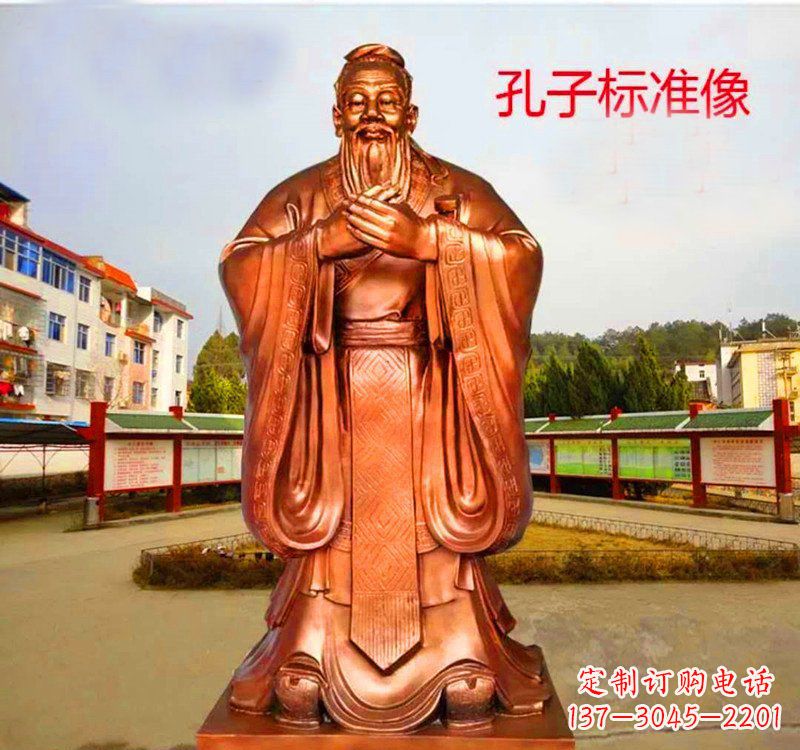 泰安孔子标准像铜雕