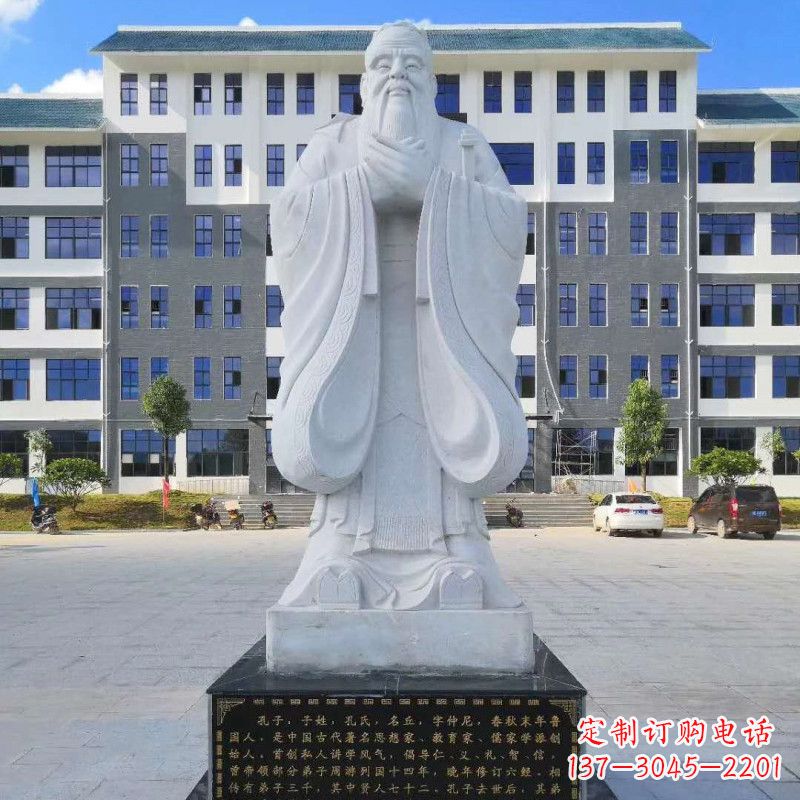 泰安中领雕塑|传承孔子传统,尊荣金属艺术——孔子雕塑