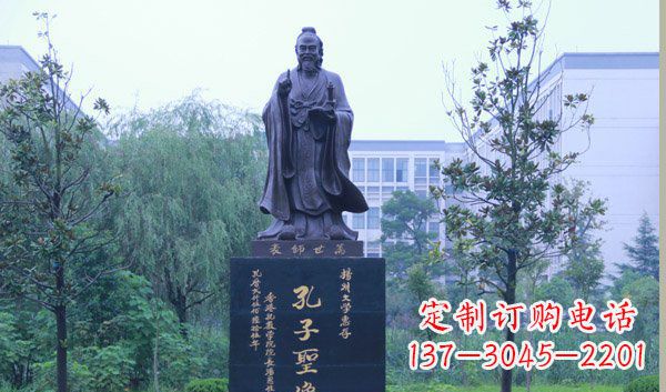 泰安尊孔雕塑——将孔子深植于心中