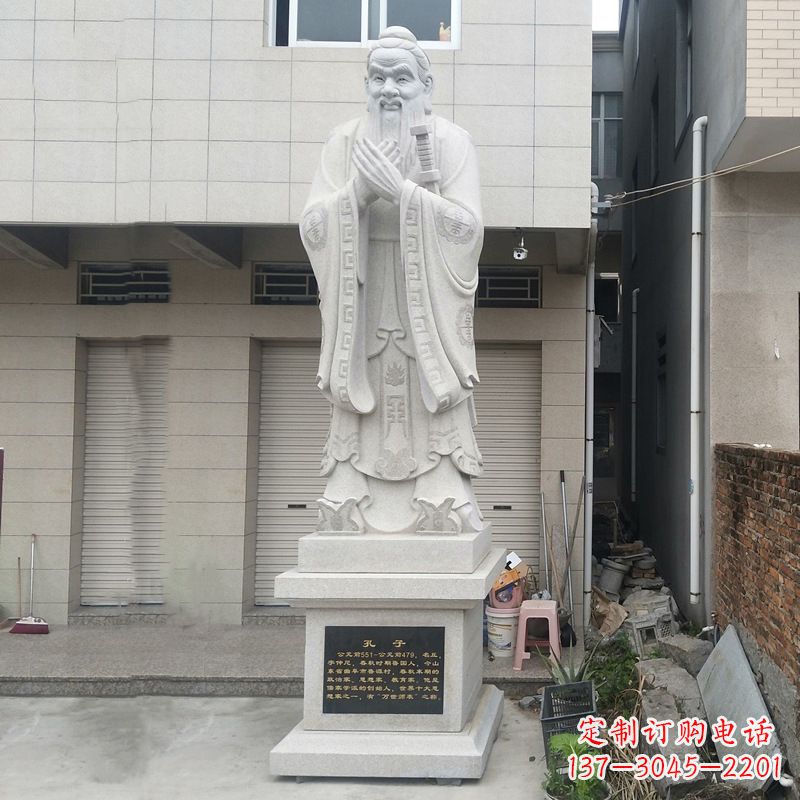泰安传承传统文化:专业定制孔子雕塑